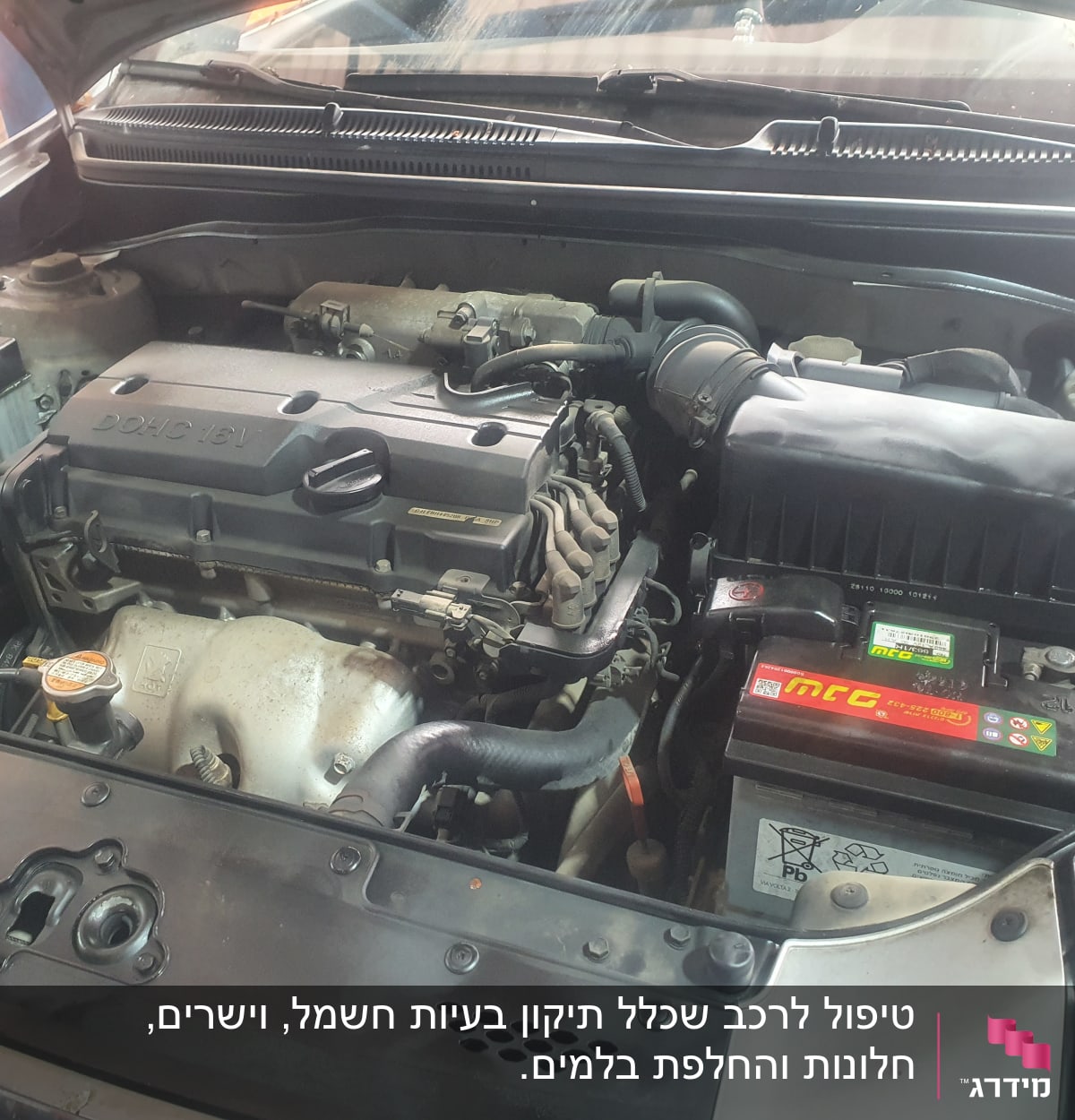 מנוע רכב עם מצבר ומכסה מנוע פתוח